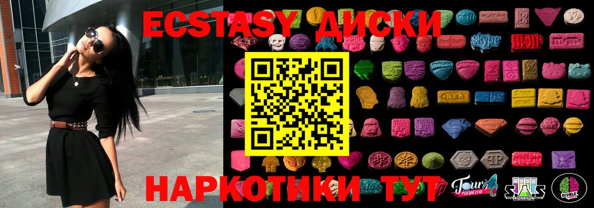 OMG ссылка  ЭКСТАЗИ 99%  Экстази 280мг  Вход с VPN  Михайловск  ЭКСТАЗИ 