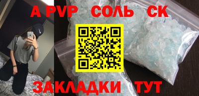 меф Канаш