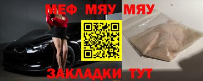гидра Ипатово