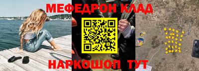 ешки Кандалакша