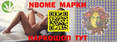 ешки Кандалакша