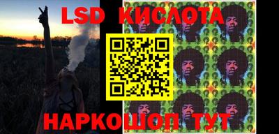 ешки Кандалакша