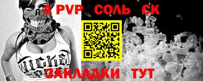 меф Канаш