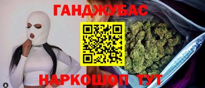 мескалин Ирбит