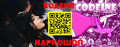 гидра Ипатово