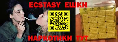 круглые Камышлов