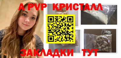 ешки Кандалакша