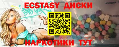 гидра Ипатово