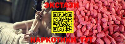 гидра Ипатово
