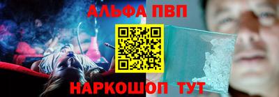 гидра Ипатово