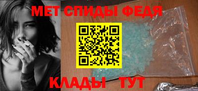 меф Канаш