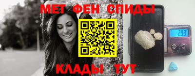 гидра Ипатово