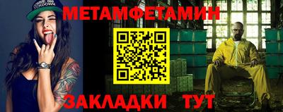 ешки Кандалакша