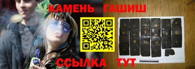 ешки Кандалакша