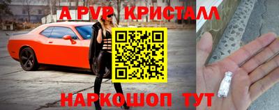 ешки Кандалакша