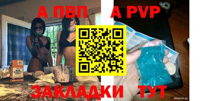 гидра Ипатово