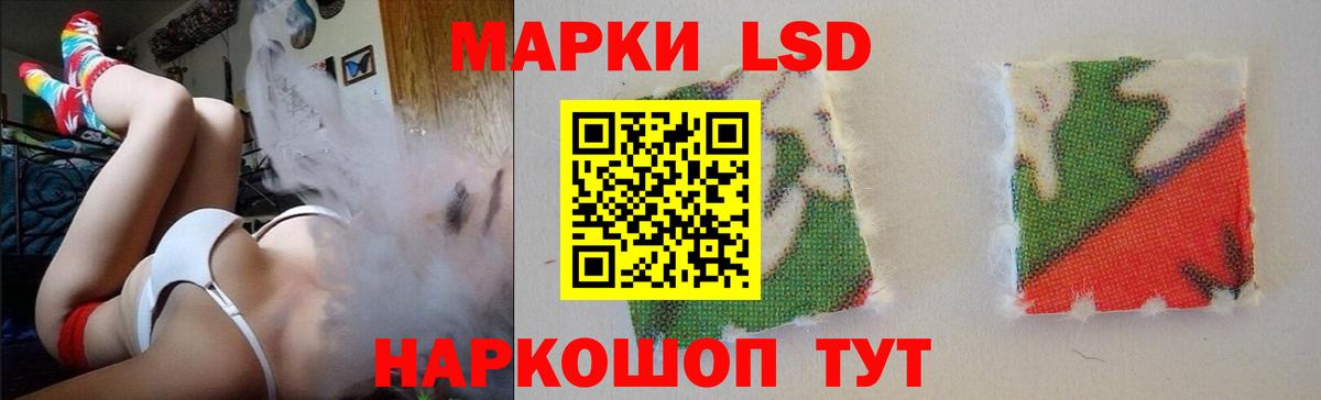 Михайловск  LSD-25 экстази ecstasy  Вход с VPN 
