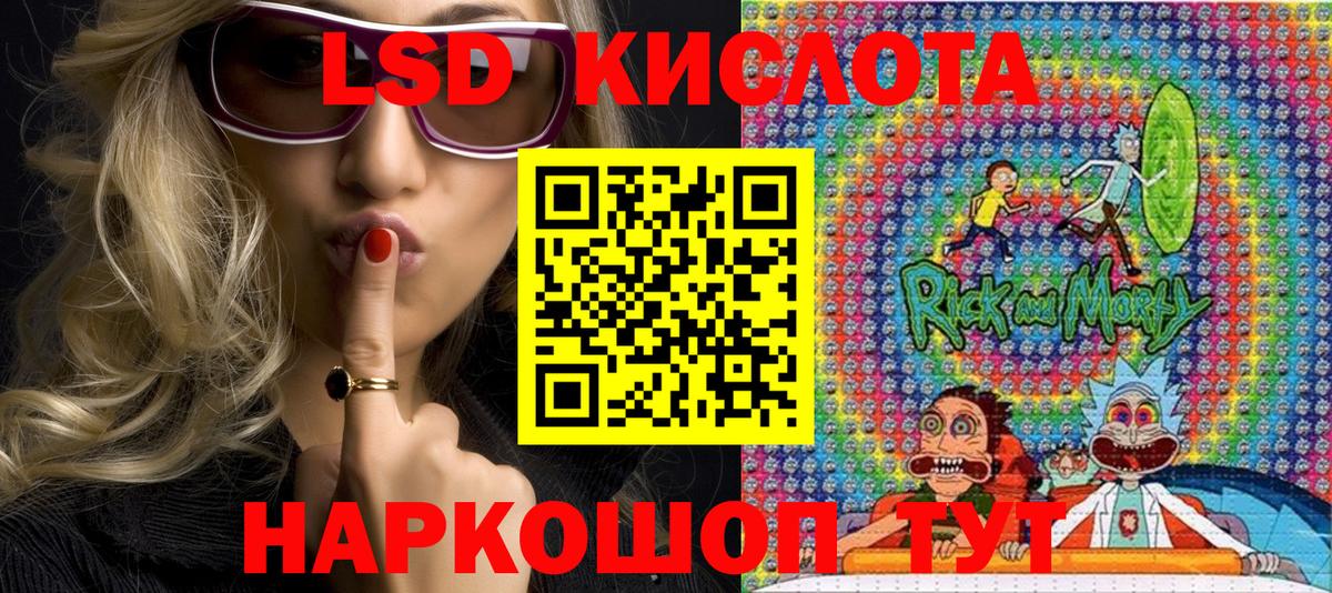 Марки 25I-NBOMe  Наркотические марки 1,5мг  Михайловск  Вход с VPN  Наркотические марки 1,5мг 